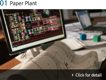 Paper Plant 