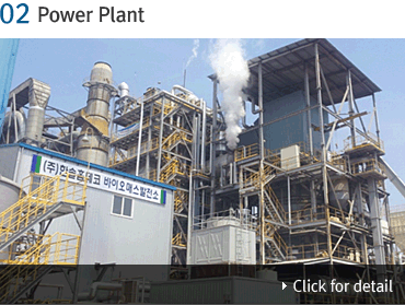 Power Plant