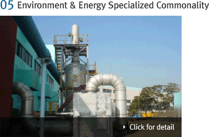 Environment & Energy Specialized Commonality