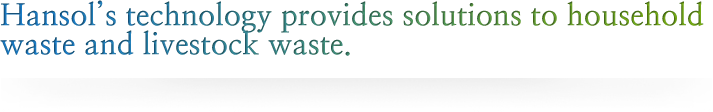 Hansol’s technology provides solutions to household waste and livestock waste.