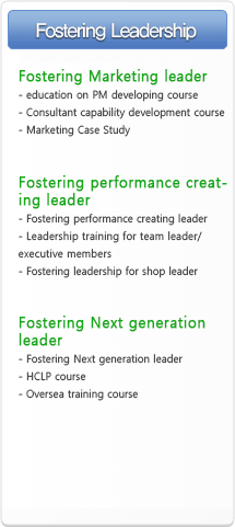 Fostering Leadership Fostering Marketing leader -education on PM developing course - Consultant capability development course - Marketing Case Study Fostering performance creating leader -	Fostering performance creating leader -	Leadership training for team leader/ executive members -	Fostering leadership for shop leader Fostering Next generation leader -	Fostering Next generation leader -	HCLP course -	Oversea training course 