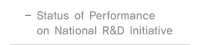 Status of Performance on National R&D initiative
