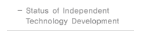 Status of independent technology development